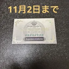 2025年最新】ルイーダの酒場 スタンプカードの人気アイテム