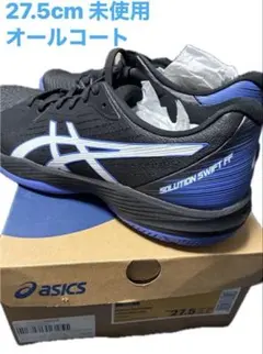 asics SOLUTION SPEED FF 3 サクソングリーン 27cm - メルカリ