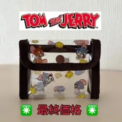 《最終価格》韓国ダイソー　トムとジェリー　クリアポーチ