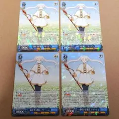 2026年最新】ヴァイスシュヴァルツ フリーレンの人気アイテム - メルカリ