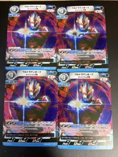 ウルトラマンカードゲーム・BP06-035「ウルトラマンゼットΔRC」RRR