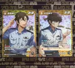名探偵コナンカード TCG 黒影の襲来 R 萩原研二 松田陣平 各1枚 レア