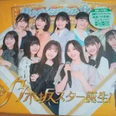 値下げ中】内田真礼 CD・ブルーレイ・パンフレット・ペンライトセット