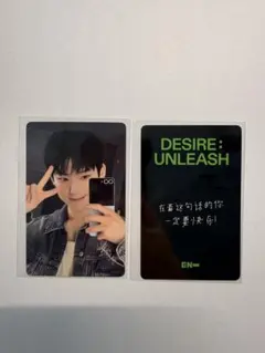 ENHYPEN UNLEASH yizhiyu 6.0 中華トレカ ジョンウォン - メルカリ