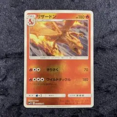 2026年最新】名探偵ピカチュウ リザードンの人気アイテム - メルカリ