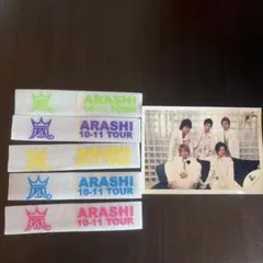 嵐 公式写真(旧ロゴ)ARASHI 10-11 TOUR 落下物