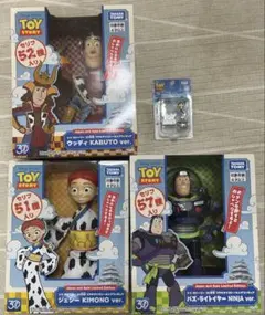 トイストーリー 30周年 リアルサイズトーキングフィギュア 3人セット