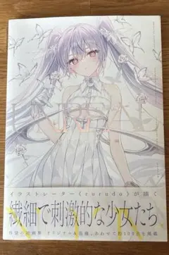 2025年最新】rurudoの人気アイテム - メルカリ