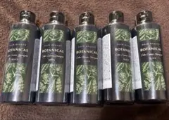 2025年最新】ヘアボーテ ボタニカルカラークリームシャンプー ブラック