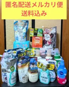 2026年最新】日用品 まとめ売りの人気アイテム - メルカリ