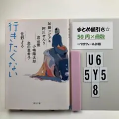 加藤シゲアキ 文学・小説