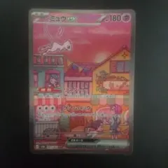 美品)ミュウex SAR SV2a ポケモンカード151 205/165 - メルカリ
