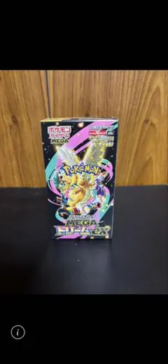 2026年最新】ハイクラスパック MEGAドリームex BOXの人気アイテム