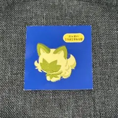 Item thumbnail for item fa564229-86f8-4535-aeea-5a840c00a47c