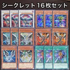 2026年最新】遊戯王 sin デッキの人気アイテム - メルカリ