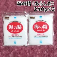 【240g×2袋】斉藤一人さんオススメの自然塩 海の精のサムネイル