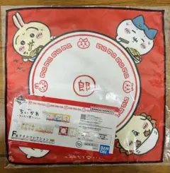 ちいかわ 一番くじ F賞タオルコレクション F-6