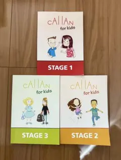 2025年最新】callan for kidsの人気アイテム - メルカリ