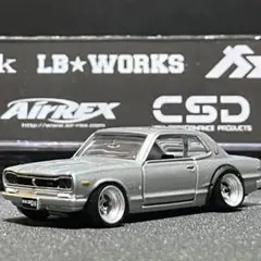 【1/64カスタム】KPGC10 ハコスカ GT-R ローダウン