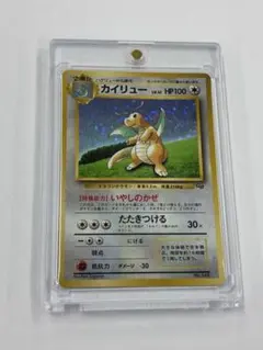 2026年最新】ポケモンカード カイリュー gbの人気アイテム - メルカリ