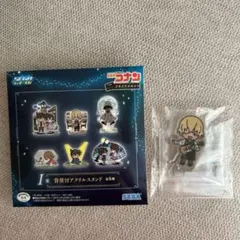 名探偵コナン　セガラッキーくじ　メモリアルカット　安室透