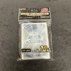 遊戯王 デュエリストカードスリーブ シルバーver.3 新品 - メルカリ