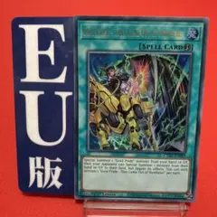 遊戯王　英語版【EU版】GPーアウトオブノーウェア　ウルトラレア①