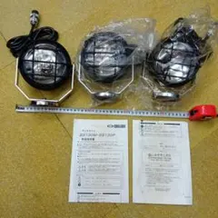 サーチライト SS130M ３台 中古品のサムネイル
