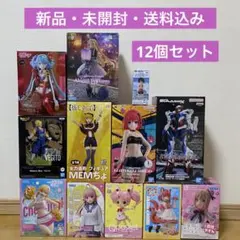 【未開封】アニメキャラクター フィギュア12体セットまとめ売り