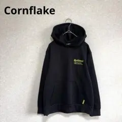 Cornflake 裏起毛パーカー フード付き ブラック 160