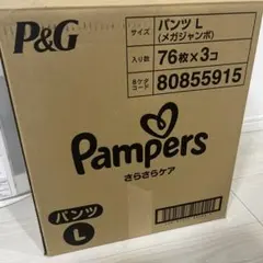 tantantan様専用⭐︎
