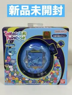 たまごっちパラダイス ブルー ウォーター