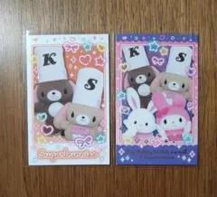 2025年最新】セット シュガーバニーズの人気アイテム - メルカリ