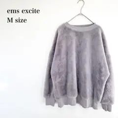 エムズエキサイト　フェイクファートレーナー　M カジュアル　ふわふわ　ガーリー