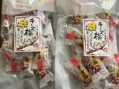 井崎商店　チーズ梅おかき44g 2袋　個包装のサムネイル
