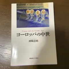 大邸宅と奴隷小屋 : ブラジルにおける家父長制家族の形成 上 - メルカリ