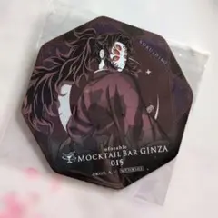 鬼滅の刃　ufotable モクテルバー銀座 ドリンク特典コースター　黒死牟