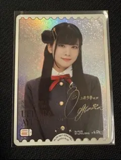 2026年最新】大西亜玖璃 pe+の人気アイテム - メルカリ