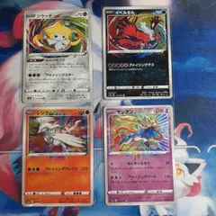 アメイジングレア　まとめ売り　ポケモンカード　ジラーチ　ザシアン