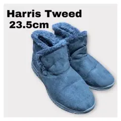 【美品】Harris Tweed ムートンブーツ 23.5cm ネイビー