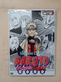 NARUTO モーションコミック DVD ミラクルバトルカードダス付 - メルカリ