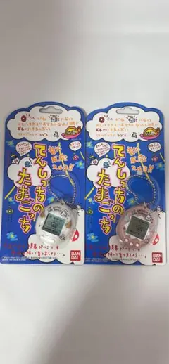 てんしっちのたまごっち 金、銀セット 銀は未開封品 現状品発送 - メルカリ