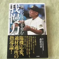 2026年最新】戦術との出会いの人気アイテム - メルカリ
