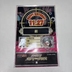 楽 サカモトデイズ バースデイ　メジャークロス