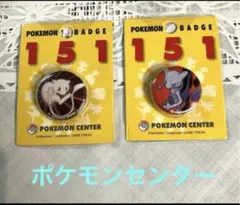 2026年最新】ポケモン 2000 バッジの人気アイテム - メルカリ