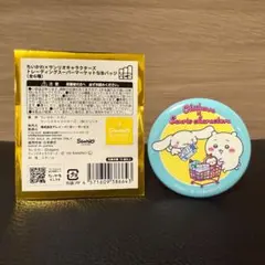 ちいかわ×サンリオキャラクターズ