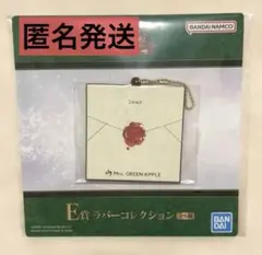 大幅値下げ❗️☆新品未使用☆激レア❗️ミスチル　ポストカード2枚SET ゼクス Z/X B42-081 憧れ追う望みの約束 八千代 (MGNR
