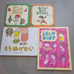 ともだちでいようね - メルカリ