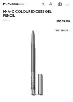 MAC ジェル ペンシル アイライナー イズント イット アイロニックのサムネイル