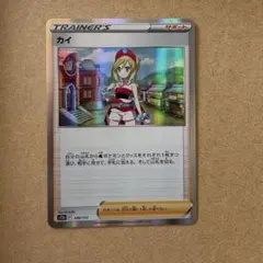 ポケモンカード N エヌ プロモ 180/BW-P プラズマゲイル - メルカリ